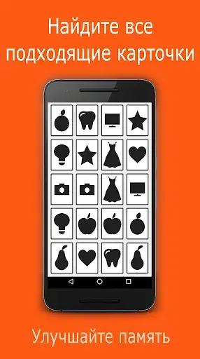 Скриншот 3 — Skills - Интеллектуальная игра