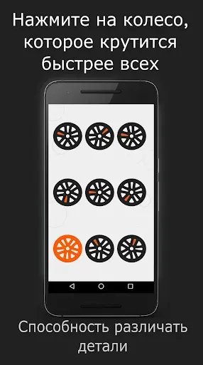 Скриншот 4 — Skills - Интеллектуальная игра