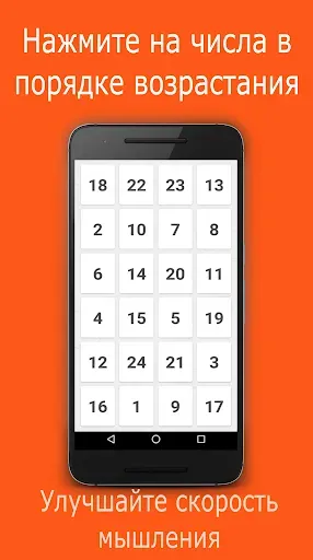 Скриншот 5 — Skills - Интеллектуальная игра