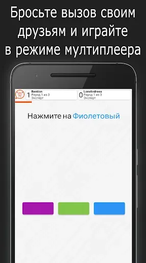 Скриншот 6 — Skills - Интеллектуальная игра