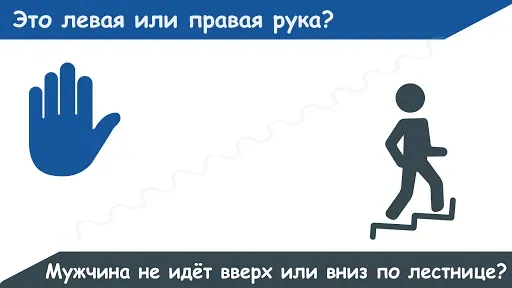 Скриншот 1 — Smarter - Тренировка мозга
