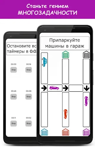 Скриншот 2 — Smarter - Тренировка мозга