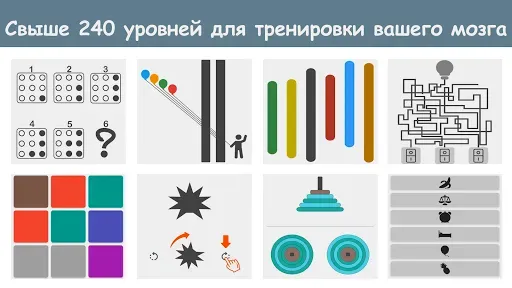 Скриншот 6 — Smarter - Тренировка мозга