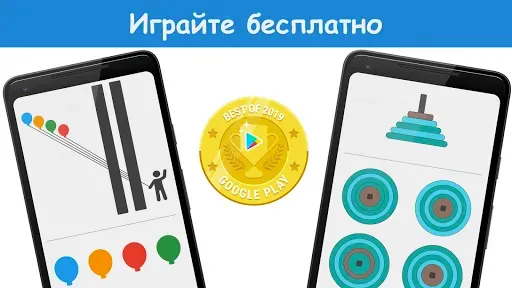 Скриншот 7 — Smarter - Тренировка мозга