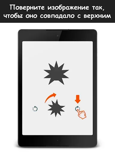 Скриншот 8 — Smarter - Тренировка мозга