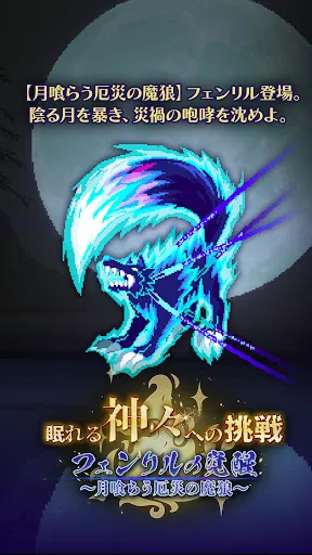 Скриншот 1 — ローグウィズデッド