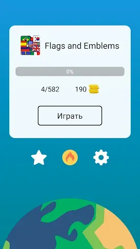 Скриншот 6 — Флаги Стран Мира Угадай Страну