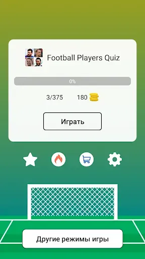 Скриншот 5 — Угадай Футболиста: Викторина