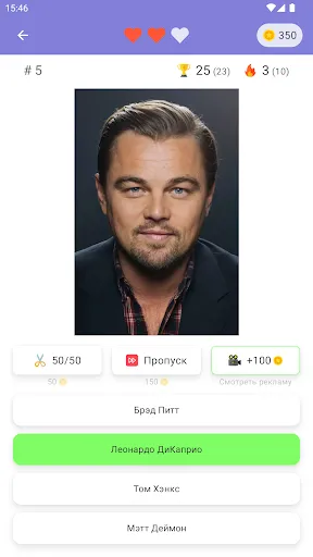 Скриншот 7 — Угадай Актера Кино по Фото