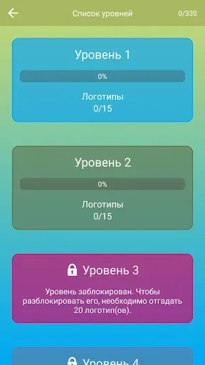 Скриншот 3 — Угадай Марку Авто по Логотипу