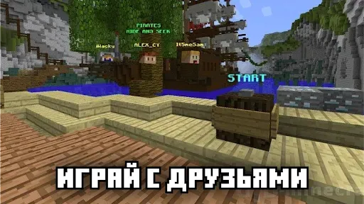 Скриншот 2 — Прятки карты для Майнкрафта