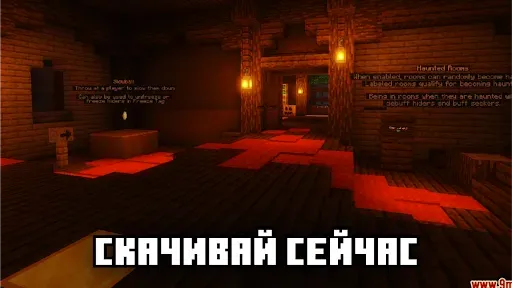 Скриншот 4 — Прятки карты для Майнкрафта