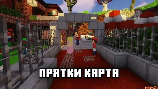 Скриншот 5 — Прятки карты для Майнкрафта