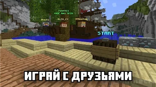 Скриншот 6 — Прятки карты для Майнкрафта