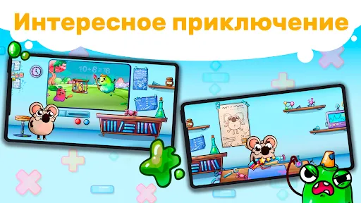 Скриншот 3 — Веселая математика для детей!