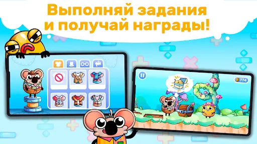 Скриншот 4 — Веселая математика для детей!