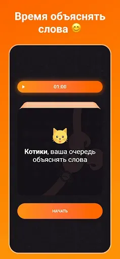 Скриншот 4 — Alias – Шляпа - Бум!