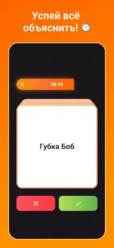 Скриншот 5 — Alias – Шляпа - Бум!