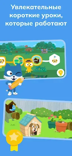 Скриншот 3 — Учим Французский – Studycat