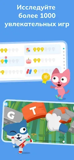 Скриншот 6 — Учим Французский – Studycat