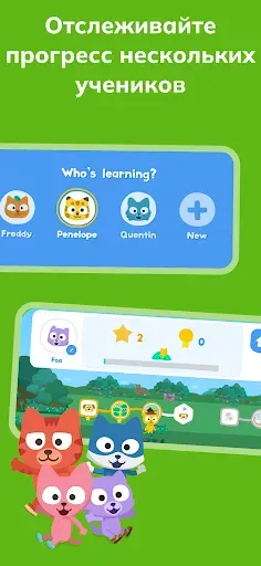 Скриншот 7 — Учим Французский – Studycat