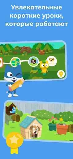 Скриншот 3 — Учим Немецкий – Studycat