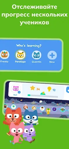 Скриншот 7 — Учим Немецкий – Studycat
