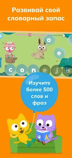 Скриншот 3 — Учим Испанский – Studycat