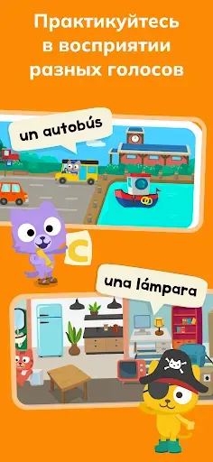 Скриншот 6 — Учим Испанский – Studycat