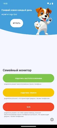 Скриншот 5 — Logy Dog