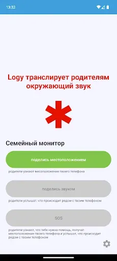 Скриншот 6 — Logy Dog