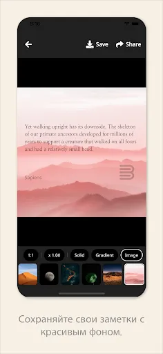 Скриншот 5 — Bookmory - Трекер книг