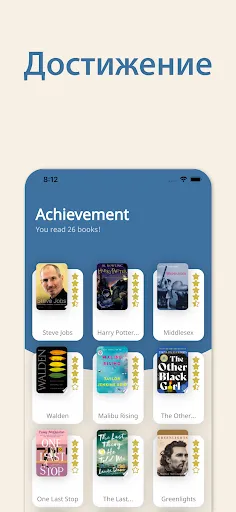 Скриншот 7 — Bookmory - Трекер книг