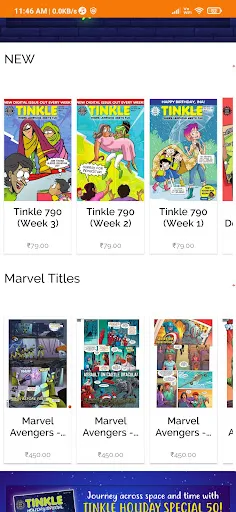 Скриншот 4 — Tinkle