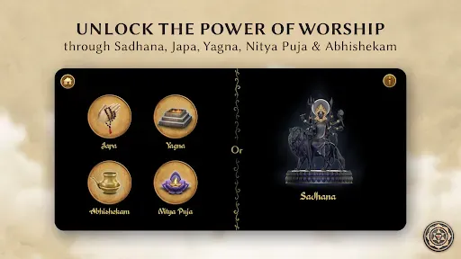 Скриншот 3 — Sadhana: Mandir, Mantra & Puja