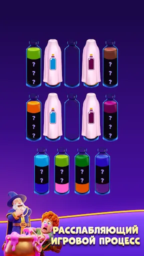 Скриншот 3 — Wizard Sort: Color Match Game