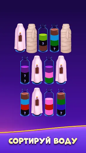 Скриншот 5 — Wizard Sort: Color Match Game