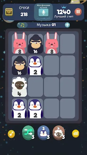 Скриншот 4 — Ритм 2048:Сделать музыку