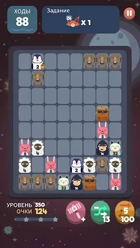 Скриншот 6 — Ритм 2048:Сделать музыку
