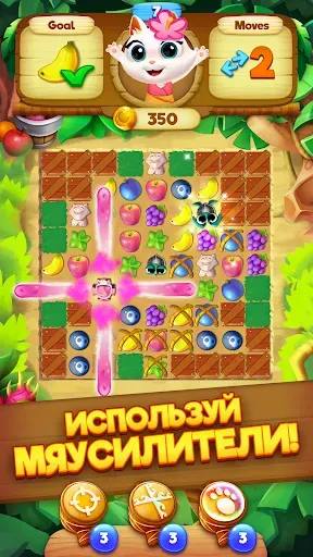 Скриншот 1 — Tropicats