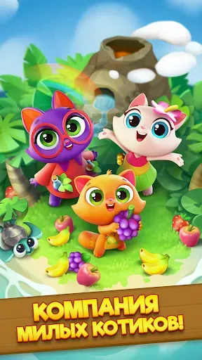 Скриншот 5 — Tropicats