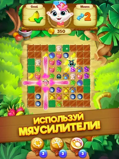 Скриншот 6 — Tropicats