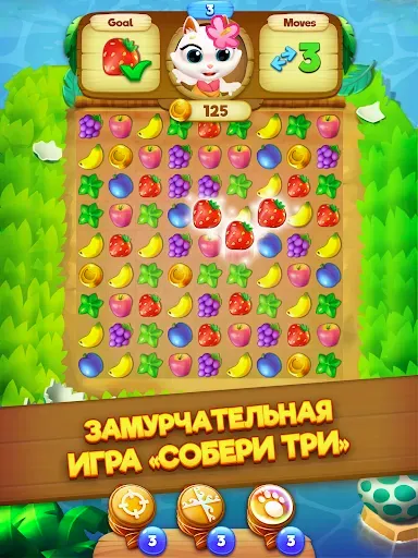 Скриншот 7 — Tropicats