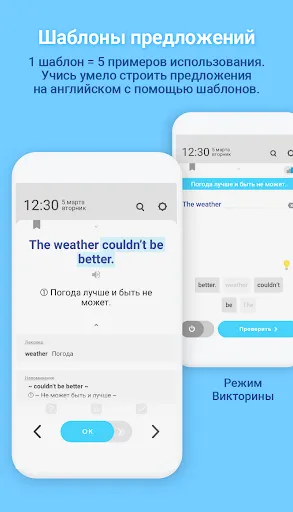Скриншот 4 — WordBit Английский язык