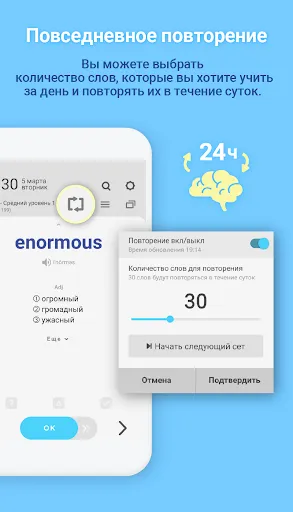 Скриншот 7 — WordBit Английский язык
