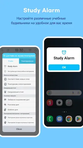 Скриншот 3 — WordBit Корейский язык
