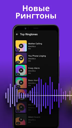 Скриншот 3 — Zedge™ Обои и Рингтоны