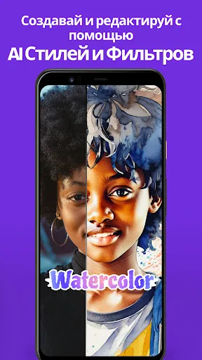 Скриншот 6 — Zedge™ Обои и Рингтоны