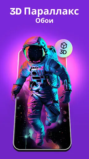 Скриншот 7 — Zedge™ Обои и Рингтоны