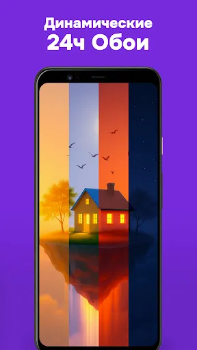 Скриншот 8 — Zedge™ Обои и Рингтоны